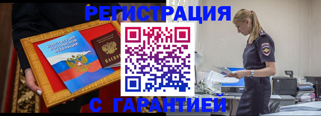 регистрация для школы в Шумихе