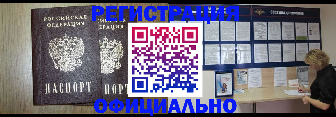 пропишу в квартире в Шумихе